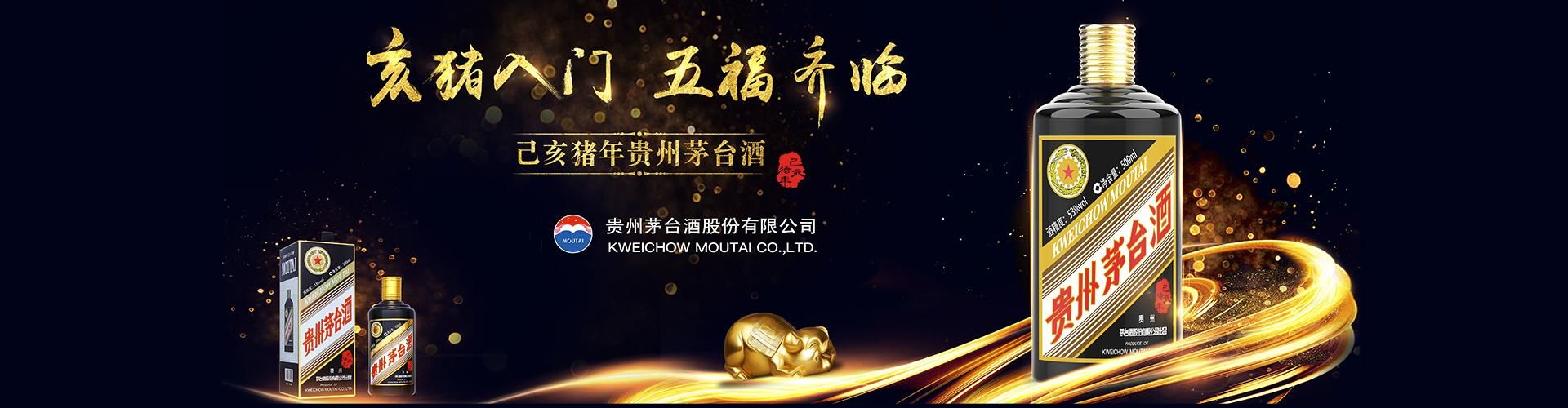 云南特产总代理